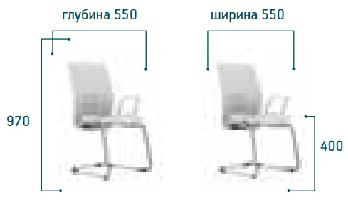 Габариты офисного кресла Эклипс со средней спинкой на полозьях (D40)