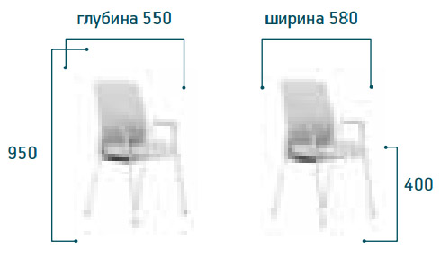 Габариты офисного кресла Эклипс со средней спинкой на ножках (D40H)