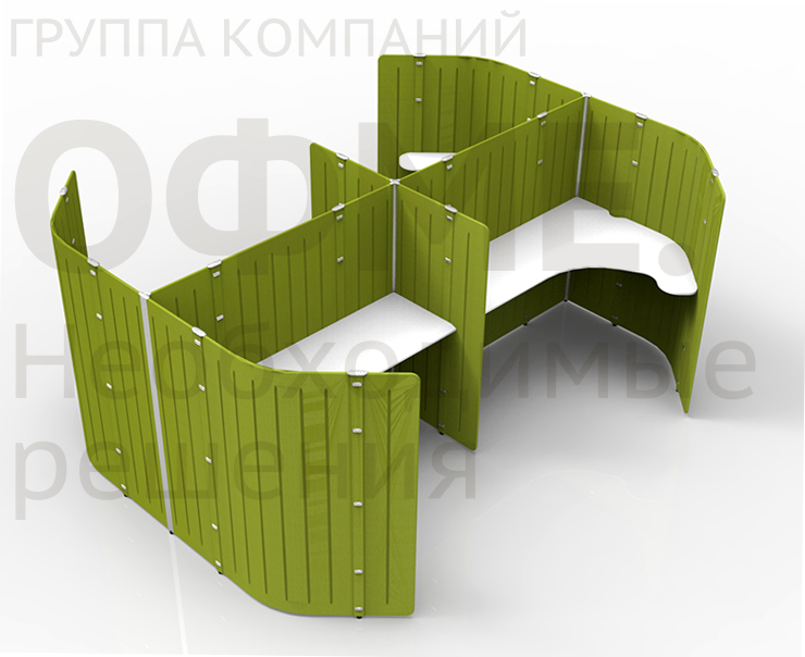 Фото шумопоглощающих  панелей для колл-центров телемедицины ofme.ru ОФМЕ