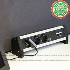 Системы электрификации Desk