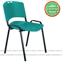 Итальянский стул для посетителей Easy