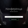 ОФМЕ. Необходимые решения.  Сезон третий: Перезагрузка