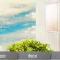 Наши молодые партнеры: euro-balkon.ru - балкон под ключ, остекление балкона и лоджий 