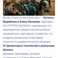 Более 100 собственников и топ-менеджеров собрал деловой вечер «ГРУППЫ БАЛАНС», чтобы заглянуть в будущее