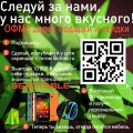 Акция акация с призом разгадки в 10 000 руб.: ofme.ru, офме, instagram.com/ofme.ru, instagram, офме мебель
